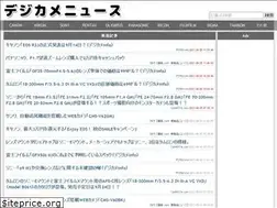 Sites similar to digicamenews.com