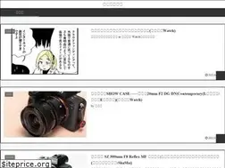 Sites similar to digicamezine.com