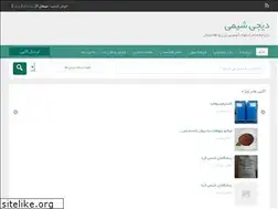 Sites similar to digichemi.com