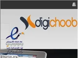 Sites similar to digichoob.com