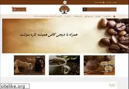 Sites similar to digicoffee.ir