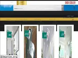Sites similar to digicoler.com