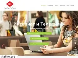 Sites similar to digicom.bg
