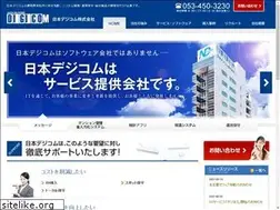 Sites similar to digicomnet.co.jp