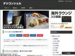 Sites similar to digiconcier.com