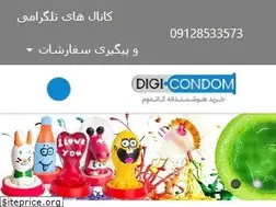 Sites similar to digicondom.com