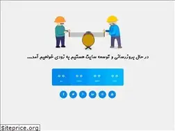 Sites similar to digicontents.ir