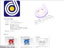 Sites similar to digicool.org