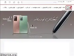 Sites similar to digicostore.com