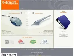 Sites similar to digicraft.ru