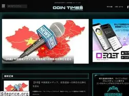 Sites similar to digicurr.jp