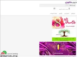 Sites similar to digidecori.com