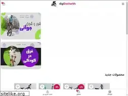 Sites similar to digidocharkh.com