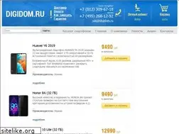 Sites similar to digidom.ru