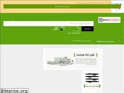 Sites similar to digieleman.com