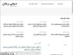 Sites similar to digielva.ir