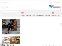 Sites similar to digiemporium.ir