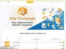 Sites similar to digiexchange.biz