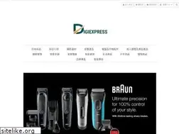 Sites similar to digiexpress.com.hk