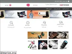 Sites similar to digifanoos.ir