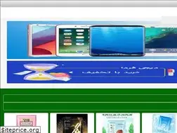 Sites similar to digifarda.com