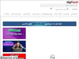 Sites similar to digifarsh.com