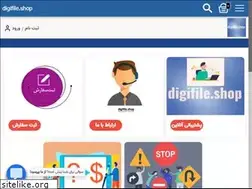 Sites similar to digifile.shop