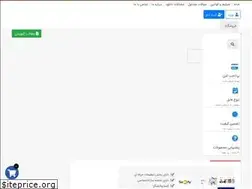 Sites similar to digifilestore.ir