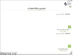 Sites similar to digifilter.ir