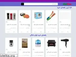 Sites similar to digifine.ir