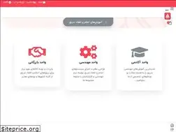 Sites similar to digifire.ir