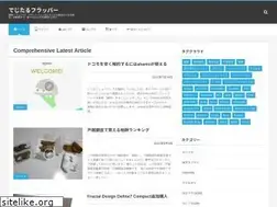 Sites similar to digifla.net