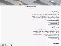 Sites similar to digiflag.ir