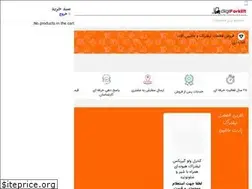 Sites similar to digiforklift.com