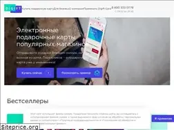 Sites similar to digift.ru
