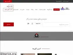 Sites similar to digigasplus.ir