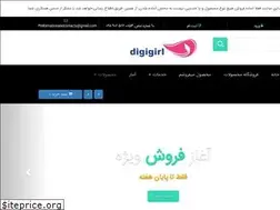Sites similar to digigirl.ir
