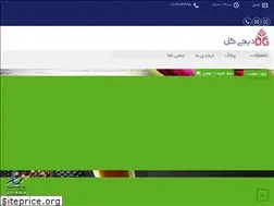 Sites similar to digigole.com