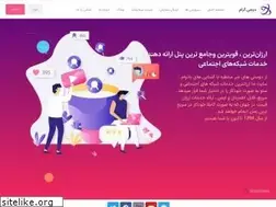 Sites similar to digigram24.ir