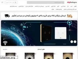 Sites similar to digihalogen.com
