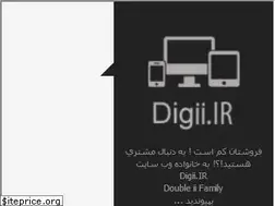 Sites similar to digii.ir