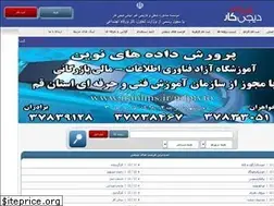 Sites similar to digiikar.ir