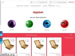 Sites similar to digijabeh.ir