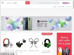 Sites similar to digijens.com