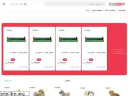 Sites similar to digijojeh.com