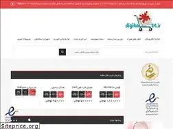 Sites similar to digikal24.ir