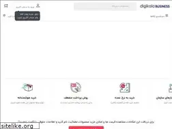 Sites similar to digikalabusiness.com