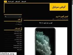 Sites similar to digikalacom.blog.ir