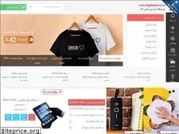 Sites similar to digikalastore.ir