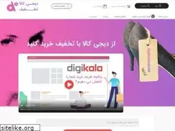 Sites similar to digikalatakhfif.ir